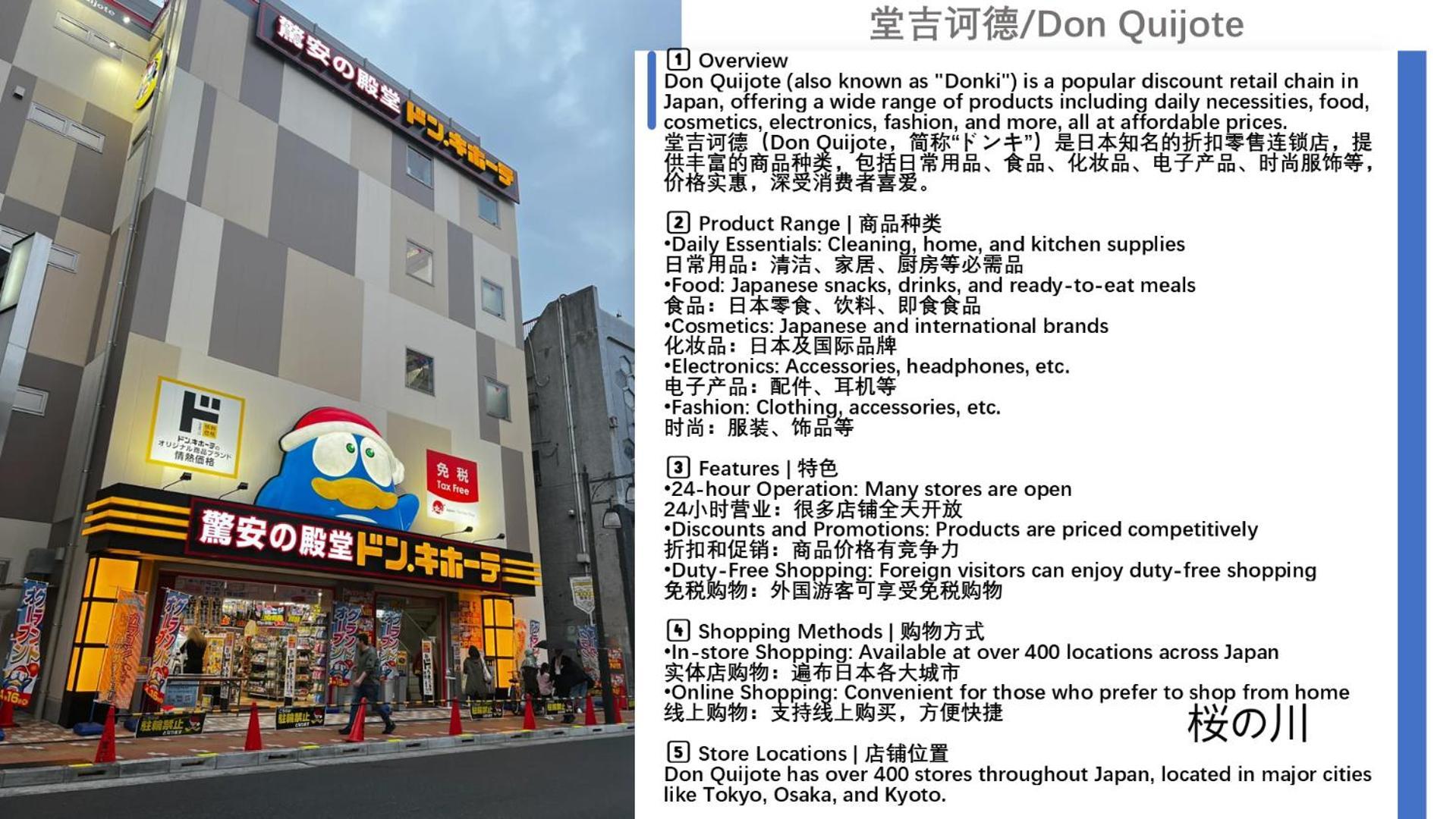 Apartment 桜の川11 New Mansion In Ikebukuro 202,yamanote Line 8mins,donki Präfektur Tokio