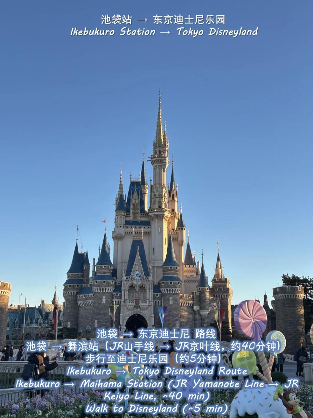 桜の川11 New Mansion In Ikebukuro 202,yamanote Line 8mins,donki Appartamento