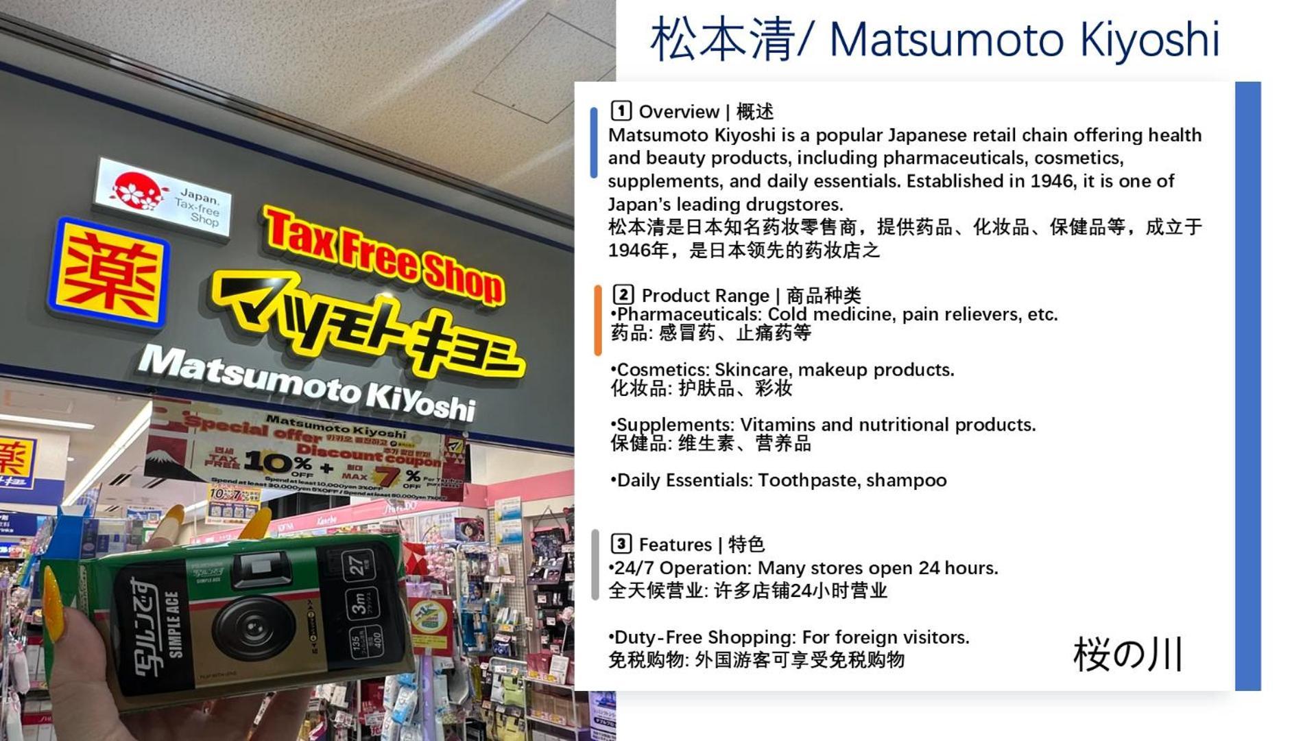 桜の川11 New Mansion In Ikebukuro 202,yamanote Line 8mins,donki Appartamento