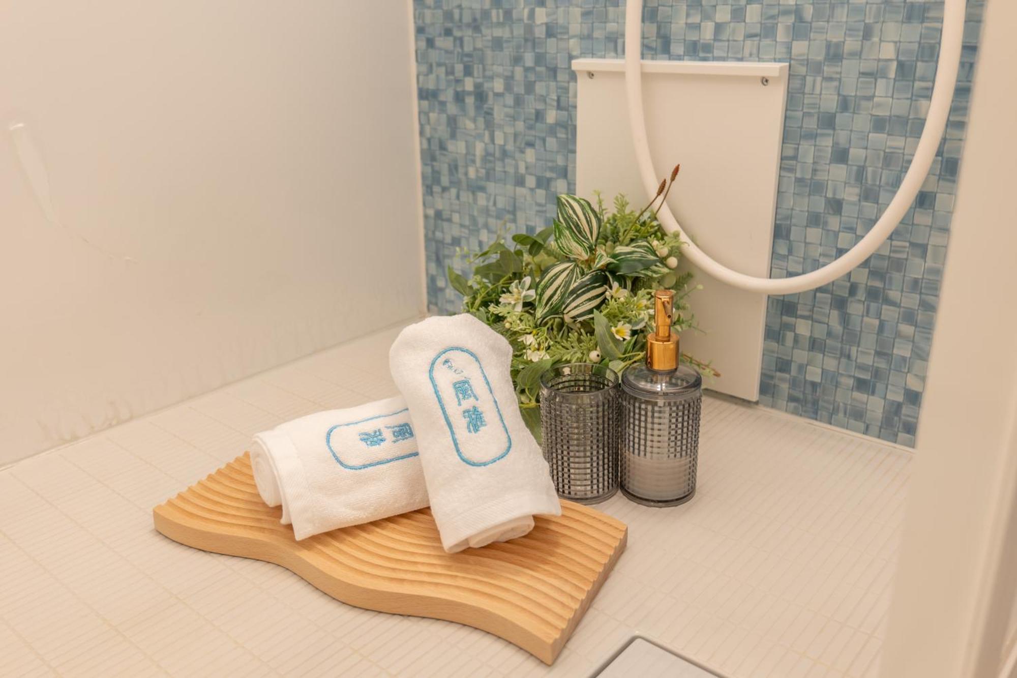 Apartamento 桜の川11 New Mansion In Ikebukuro 202,yamanote Line 8mins,donki