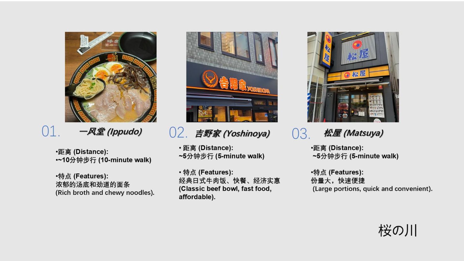 Apartamento 桜の川11 New Mansion In Ikebukuro 202,yamanote Line 8mins,donki *