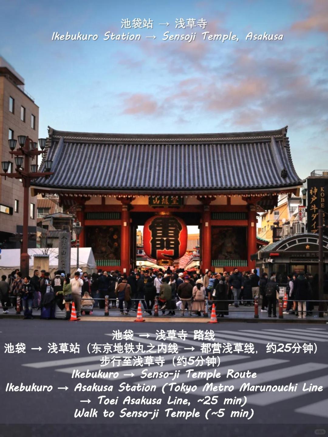 Apartamento 桜の川11 New Mansion In Ikebukuro 202,yamanote Line 8mins,donki Tokio